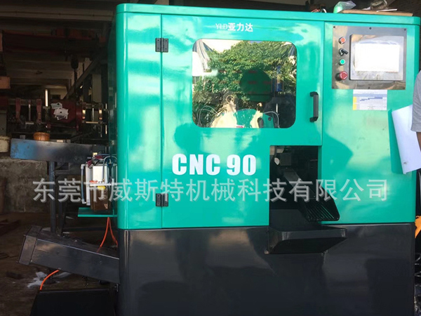CNC-90機